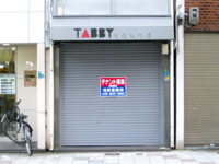TABBY SOUND跡