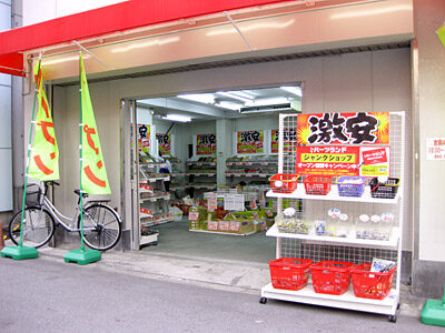 パーツランド ジャンクショップ