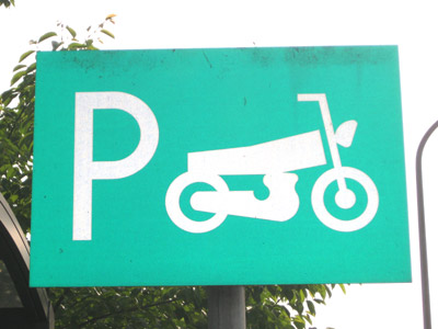 二輪駐車エリアの標識