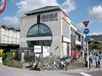 京阪電車 宇治駅