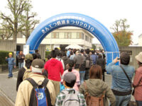 会場エントランス