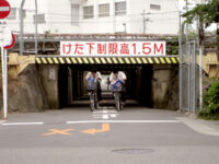 制限高さ1.5mのガード