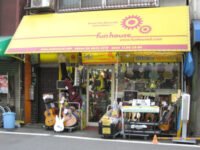 音楽屋「ファンハウス」