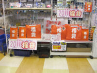 シリコンハウス1Fの福袋