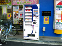 ガジェットベンダー