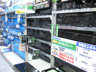 充電式電池売場