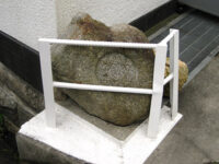 六芒星がある石