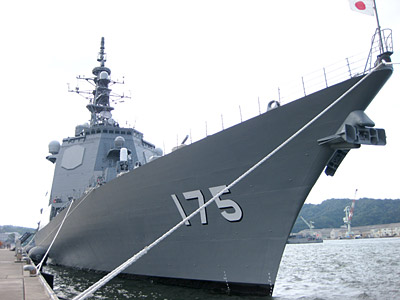 護衛艦「みょうこう」