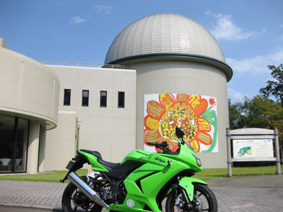 エル・パーク・おおい おおいり館