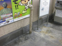 トマソンのパイプ