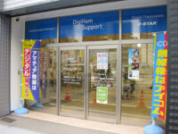 アイコム情報機器株式会社 デジハムサポート