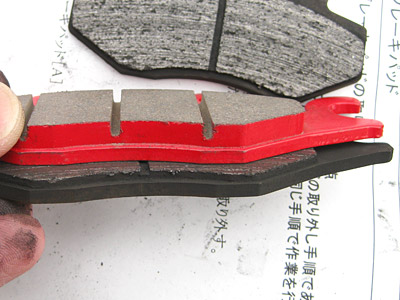 ブレーキパッド新旧比較