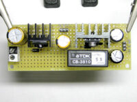 コントロールアンプ電源基板