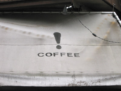 COFFEE 「!」