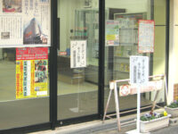 オーディオキット製作体験会会場