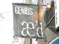 GENIUS æ'd (ジニアス・アド)
