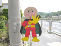 「アンパンマン」みたいな...