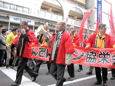 でんでんタウンパレード