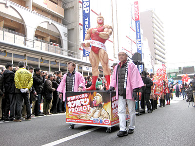 新世界&天王寺動物園 百年祭パレード