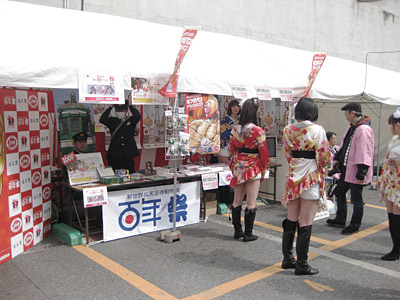 新世界&天王寺動物園 百年祭