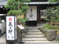 「美々卯」 本店