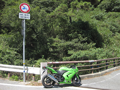 大沢西宮線（県道82号）盤滝側