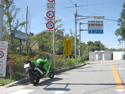 裏六甲ドライブウェイ（六甲山側）