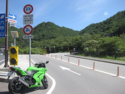 裏六甲ドライブウェイ（唐櫃側）