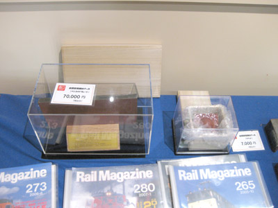 ペンコイドプレートとリベットの置物