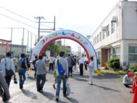 ファミリーレールフェア