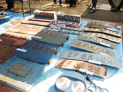 鉄道部品販売コーナー