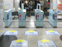 ICOCA専用改札機群