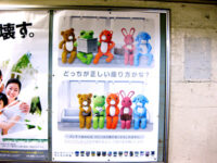 座席は詰めて座りましょう