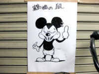 イラストの貼紙