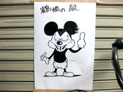 イラストの貼紙