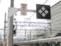 東西線第２パン下（尼崎駅）