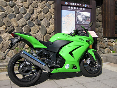 湯村温泉（荒湯センター前）