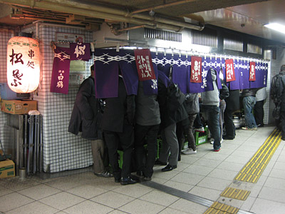 立ち呑み「松葉」