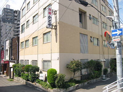 旅館「かどや」