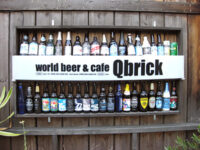 「Qblick」(キューブリック)