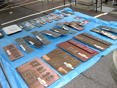 鉄道部品販売コーナー