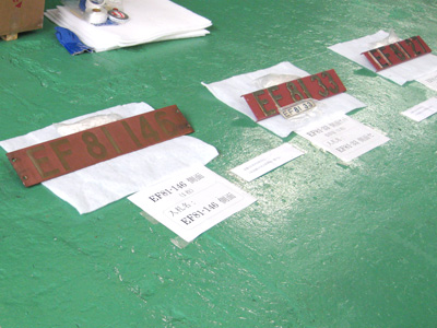 鉄道部品入札コーナー