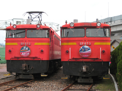 EF67 2, EF67 3