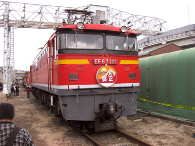 EF67 101
