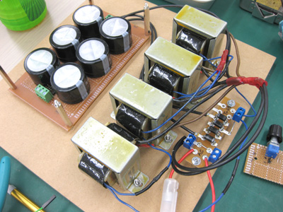 電流帰還アンプ 電源部