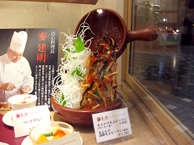 持ち上がるサンプル