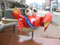 カニソムリエのまち浜坂