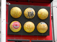 たこ焼き屋の看板