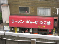 飲食店舗のテント