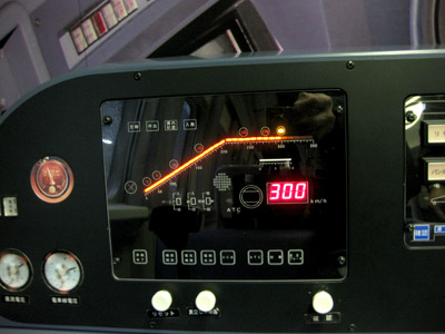 時速300km/hで走行中